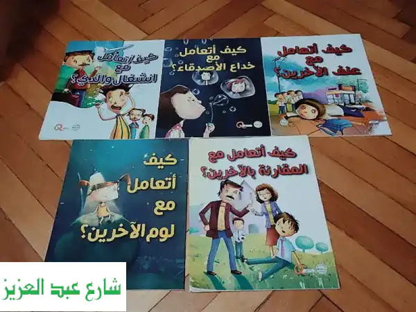 غوص مع أطفالك في عالم القصص: قصص أنبياء وأخلاق رائعة!
