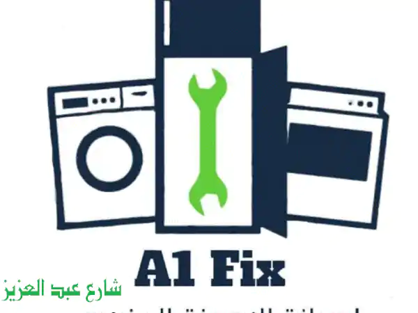صيانة بوتاجازات جميع الأنواع - ضمان 6 أشهر! 👨‍🔧
