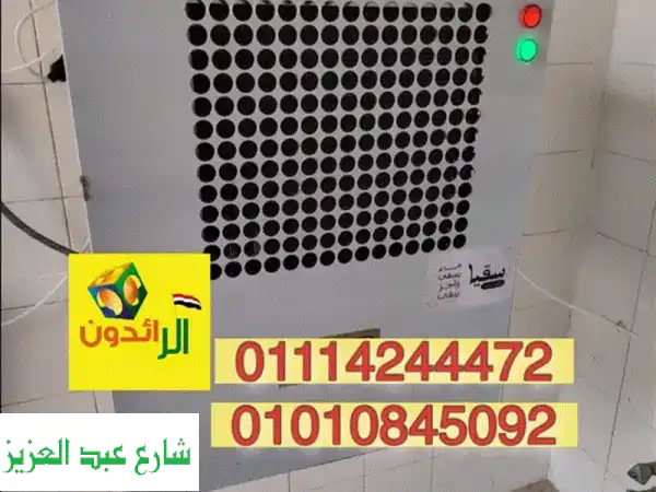 كولر ومبردات مياه سبيل: صدقة جارية تُروي عطش المحتاجين