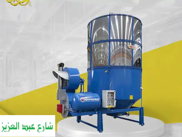 مجفف محاصيل زراعية متطور: احصل على محصول جاف...