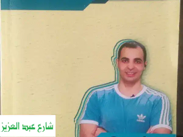 ١ ش علي عبد العال الاكوح  امبابه  الجيزة