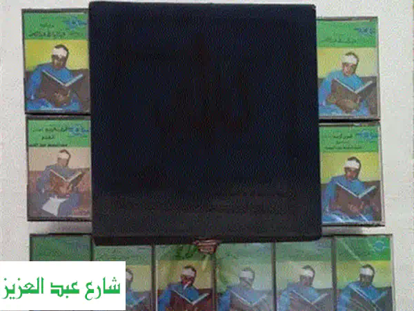 مصحف الشيخ مصطفى إسماعيل الأصلي - تجربة استماع روحانية فريدة