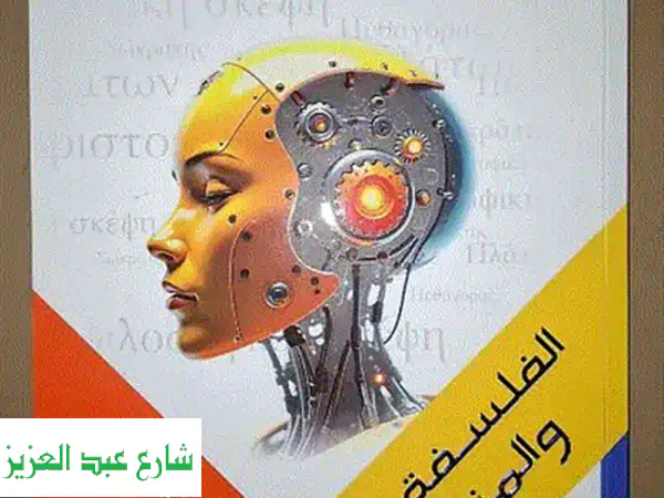 كتاب Fundamental of Electric Drives جديد - لم يُستخدم!  وفر المال واكتسب المعرفة.