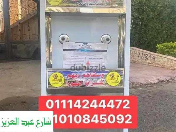 كولدرات مياه سبيل: أفضل حلول التبريد للمساجد،...