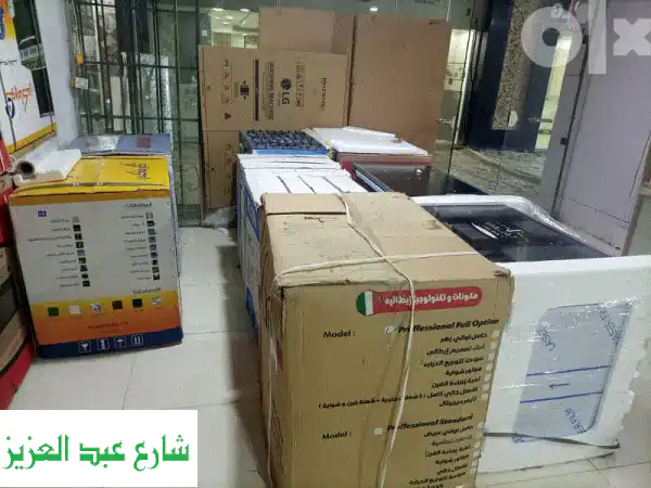 بوتاجازات ستار وى و بوتاجازات أخرى - فرز ثاني بحالة ممتازة! معرض العبادى
