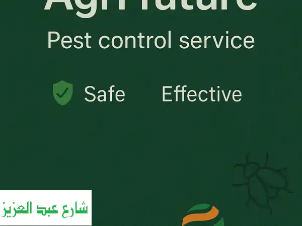 Agri Future: مكافحة آفات زراعية وحشرات فعّالة وآمنة -...