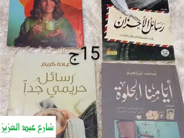 كنوز معرفية نادرة: كتب قديمة أصيلة -  اكتشف تراثًا فكريًا غنيًا!