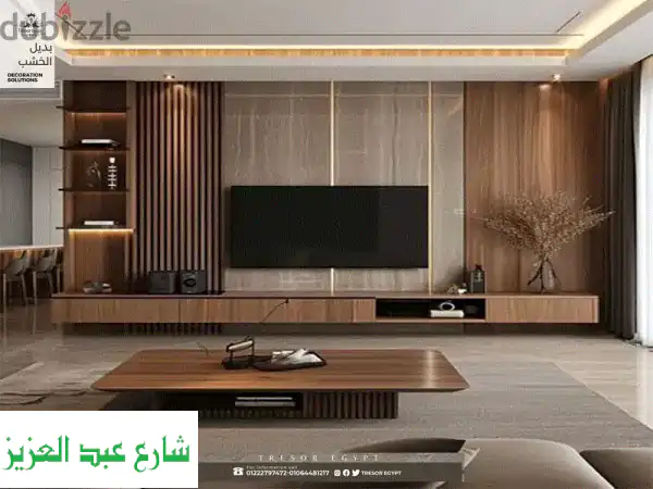 ديكورات منزلية وعملية: بدائل الخشب والرخام الأنيقة من Tresor Group