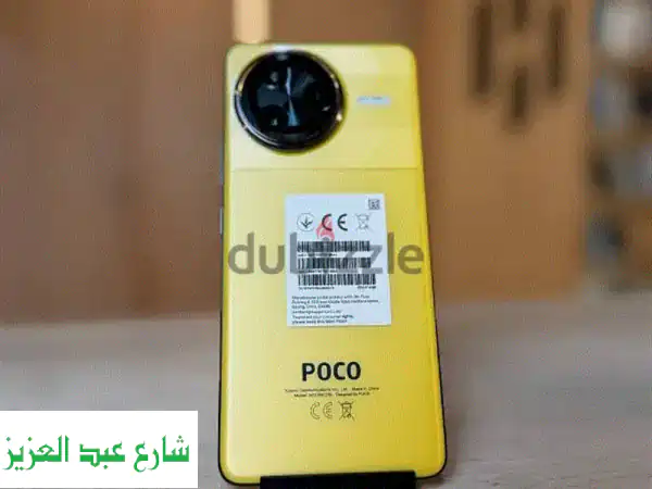 Poco F7 Ultra - كسر زيرو! حالة ممتازة بسعر لا يُفوّت