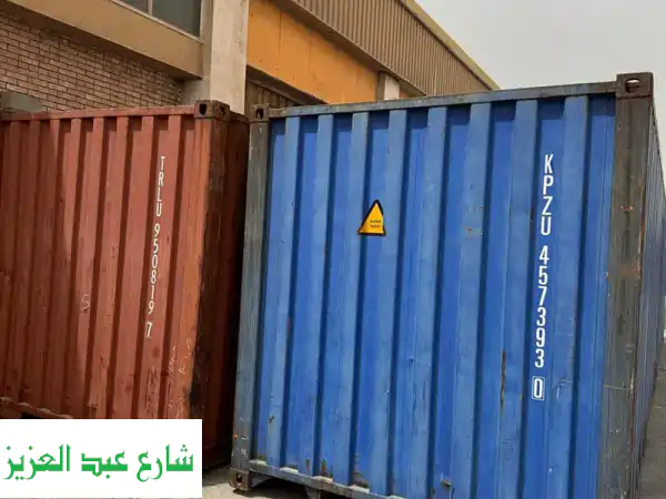 حاويات شحن مستعملة للبيع - أسعار مميزة وحالات ممتازة!