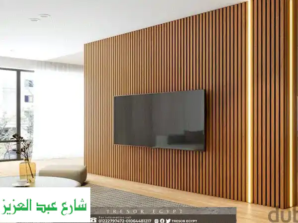 ديكورات منزلية وعملية: بدائل الخشب والرخام الأنيقة...