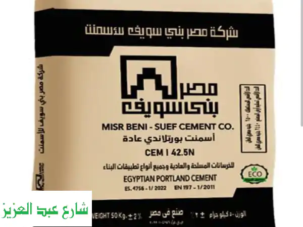 شركة النور للاسمنت: شريكك الأمثل في بناء أحلامك -...