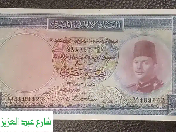 أعلى أسعار لعملاتك! نُشتري جميع العملات...