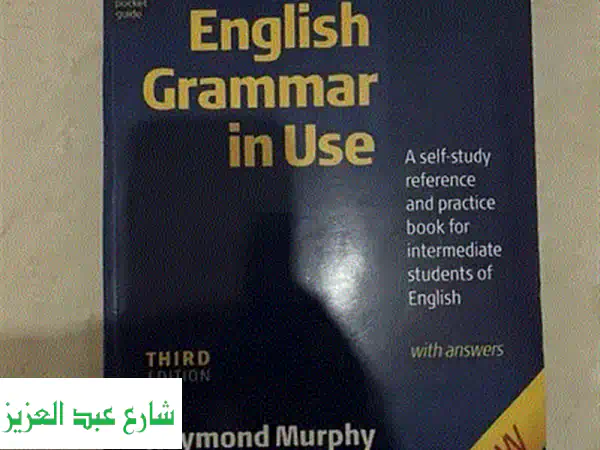 كتاب حالة توحد (٣ أجزاء): هل هو هدوء أم لغز مرعب؟