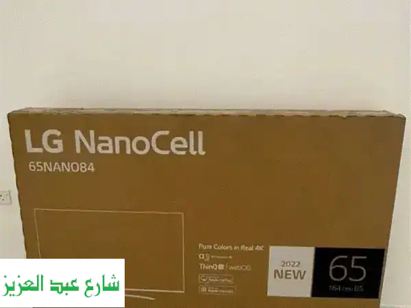 شاشة LG 65 بوصة سمارت (موديل 2024) ✨ جديدة كلياً! عرض خاص!