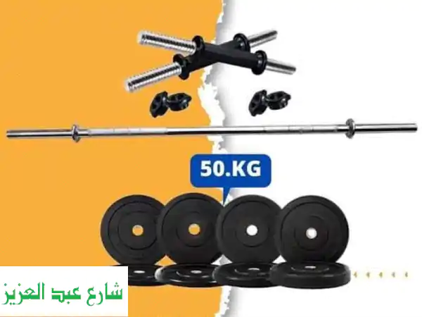 جيم منزلي متكامل مع توصيل فوري! 💪 تجهيز جيمك...