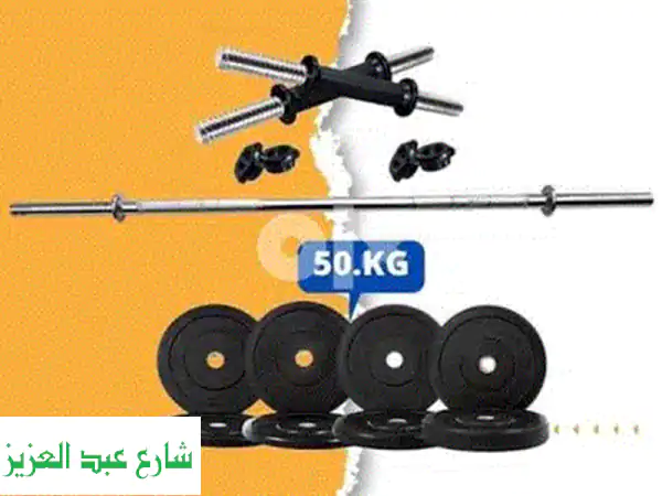 جيم منزلي متكامل مع توصيل فوري! 💪 تجهيز جيمك بأفضل الأسعار