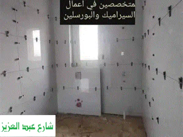 أفضل تركيب سيراميك في منطقتك - أسعار لا تُقاوم وخدمة احترافية