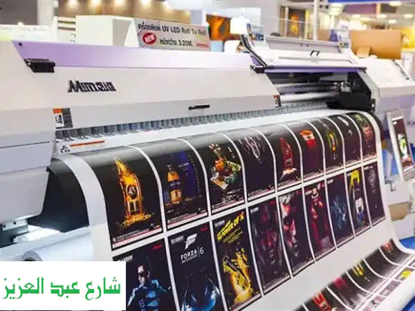 فرصة ذهبية! ممول بمبلغ 450 ألف جنيه لمشروع طباعة رقمي مربح!
