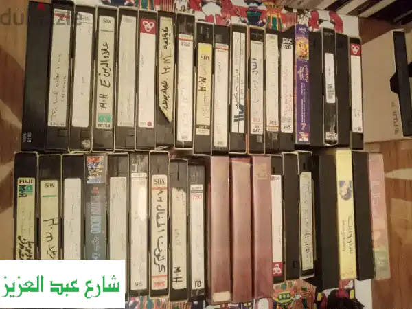 كنوز تراثية على شرائط VHS للأطفال والعائلة! 100 شريط!