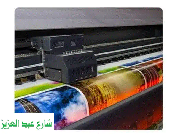 فرصة ذهبية! ممول بمبلغ 450 ألف جنيه لمشروع طباعة...