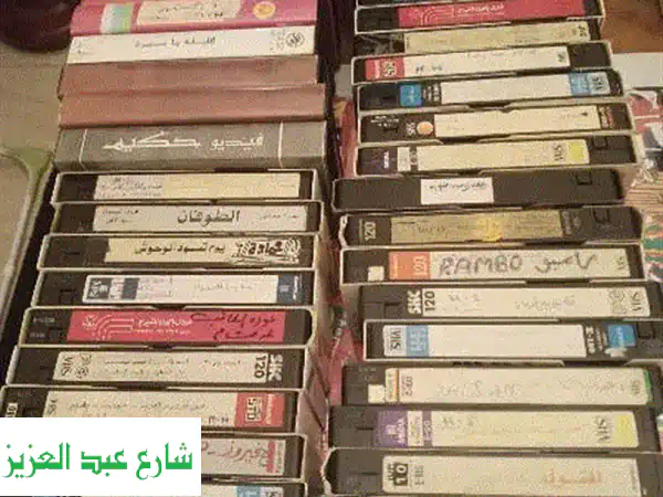كنوز تراثية على شرائط VHS للأطفال والعائلة! 100 شريط!