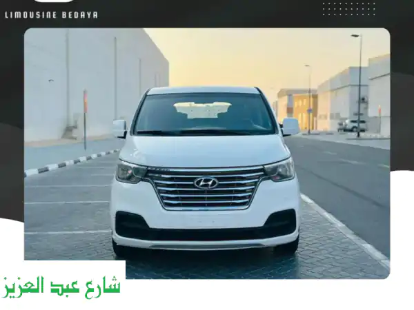 راحة مطلقة مع تأجير هيونداي H1 بالسائق: توصيلات...