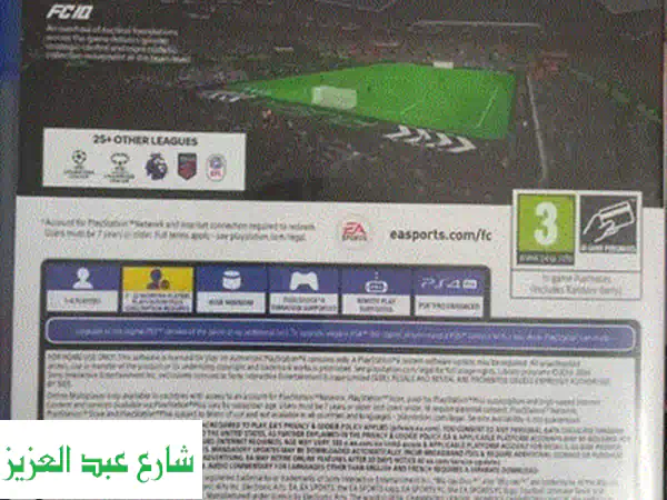 ألعاب PS4 الأصلية + حامل تبريد: تجربة لعب مثالية بأسعار لا تُقاوم!