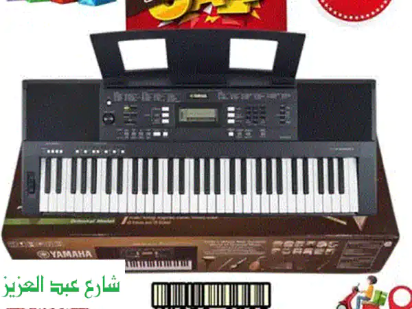 طقم طبول ياماها DTX452K + كرسي طبول بيرل وعصي برو مارك - جاهز للعزف!