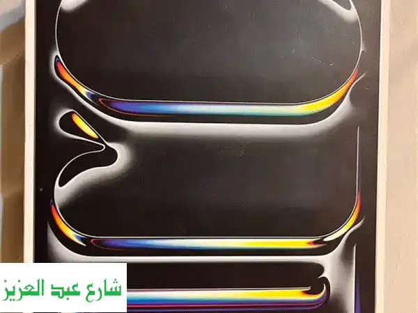 آيباد برو M4 13 إنش بحالة ممتازة + قلم + لوحة مفاتيح! (كسر زيرو)