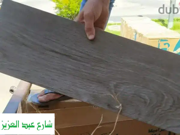 فرصة ذهبية! سيراميك فرز أول (ارت) بتصميم خشبي أنيق -...