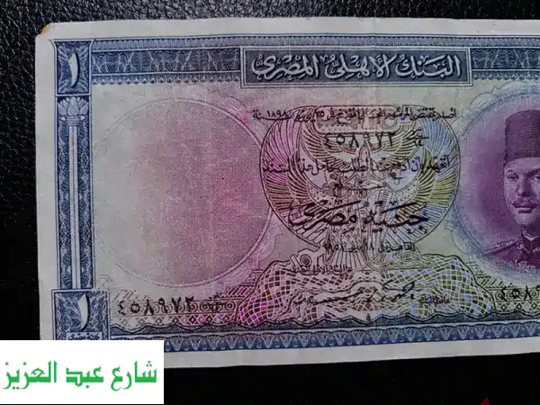 أعلى أسعار لشراء عملاتك!  مصر، العراق،...