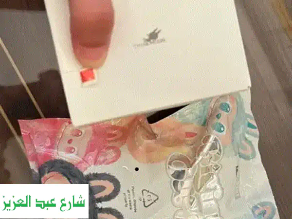 لابوبو Big Into Energy: طاقة لا تُقاوم بكميات كبيرة! ⚡