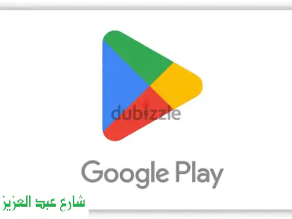 احصل على بطاقة هدايا جوجل بلاي بقيمة 10$ الآن! 🎁