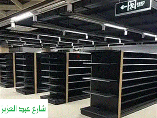 عرض خاص لفترة محدودة! أرفف سوبر ماركت من ايجي فريز +...