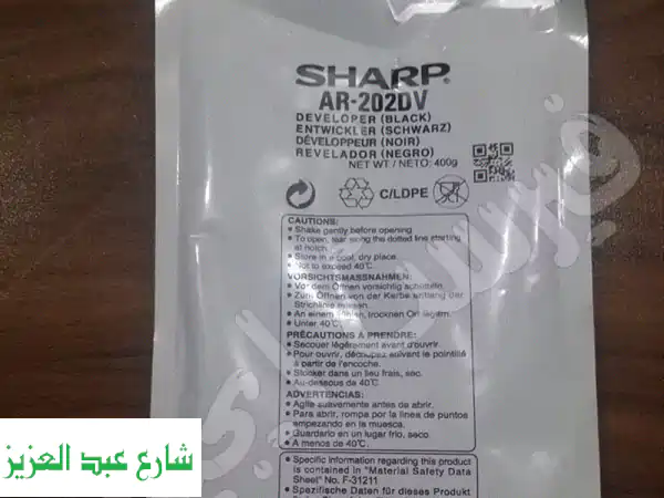 أفضل حلول ماكينات التصوير وأحبار الطباعة - فير ست إيجيبت