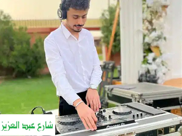 خطط زفافك المثالية مع Wedding Planner & DJ محترف! ✨