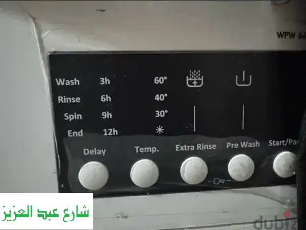 غسالة وايت بوينت أوتوماتيك 7 كيلو - كالجديدة! فرصة لا تُفوّت!