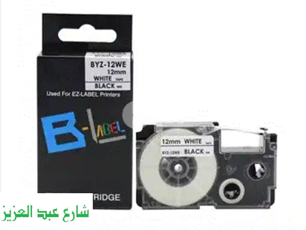 خرطوشة شريط طابعة Epson أصلية (LQ310/LQ350) - جودة عالية بسعر لا يُقاوم!
