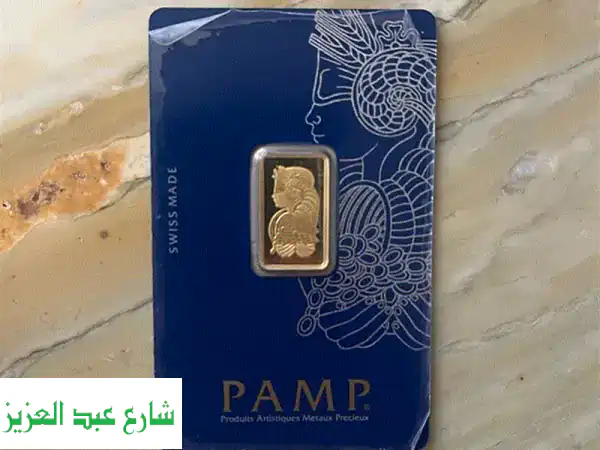 سبيكة ذهب سويسرية بامب Pamp 5 جرام عيار 24 - استثمار...