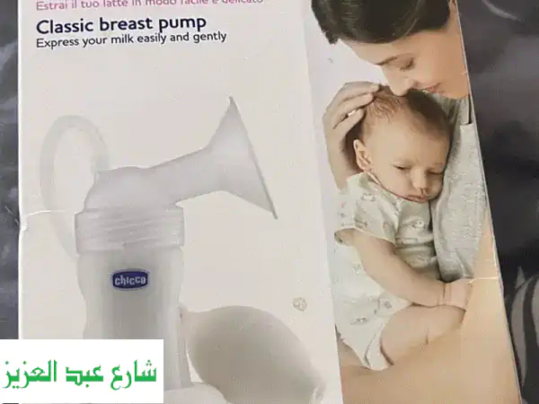 شفاط Chico®️ يدويّ: أسهل طريقة لتخفيف آلام مغص طفلك 👶!