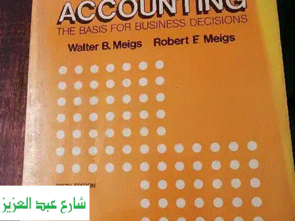 كتب محاسبة إنجليزية احترافية:  دعم دراستك...