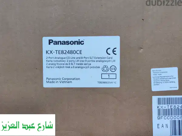 وفر 50% على كروت زيادة سعة سنترالات باناسونيك KX-TDA824! 📞