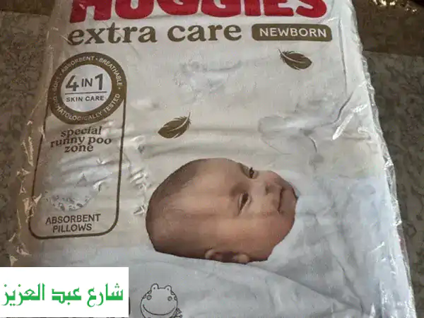 حفاضات هجيز Huggies مقاس 1 و 2 - جديدة تماماً!  وفر المال...