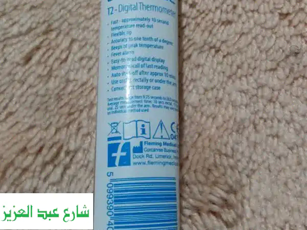 ميزان حراره طبي