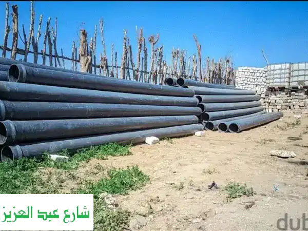 مواسير PVC مصر الحجاز - فرصة ذهبية للمهندسين...