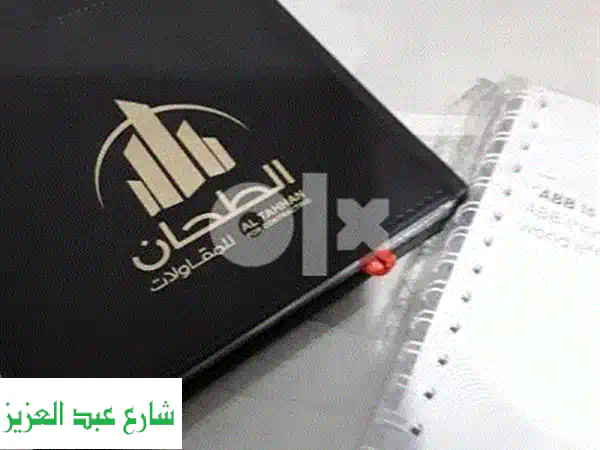 أجندات 2013 جديدة!  وفر المال واحصل على تنظيمك الدراسي.