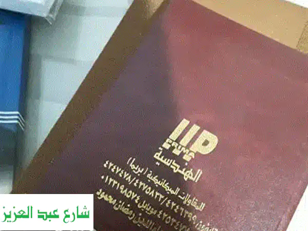 أجندات 2013 جديدة!  وفر المال واحصل على تنظيمك الدراسي.