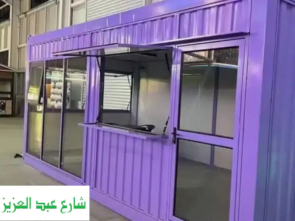 حاويات متنقلة مصممة خصيصاً لك: مشروع كافيتيريا أو...
