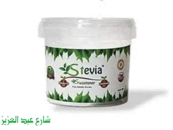 سكر ستيفيا دايت: حلاوة صحية طبيعية بدون إضافات!😋